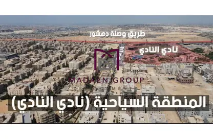 شقة - 3 غرف نوم - 3 حمامات للبيع في المنطقة السياحية الرابعة - المنطقة السياحية - الحي المتميز - مدينة 6 أكتوبر - الجيزة