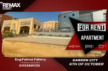 Apartment - 2 Bedrooms - 1 Bathroom for rent in Nyoum October - Northern Expansions - 6 October City - Giza