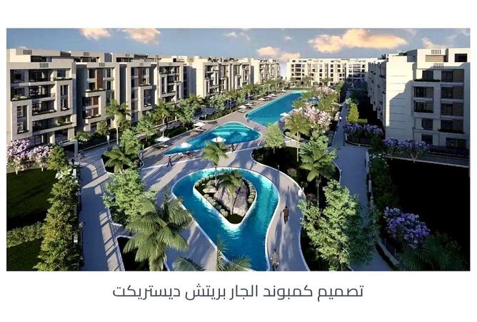 8674082 - صورة العقار 3