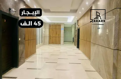 Apartment - 3 Bedrooms - 3 Bathrooms for rent in Aljar Sheraton - Sheraton Al Matar - El Nozha - Cairo