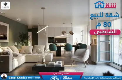 Apartment - 2 Bedrooms - 1 Bathroom for sale in Port Said St. - El Shatby - Hay Wasat - Alexandria