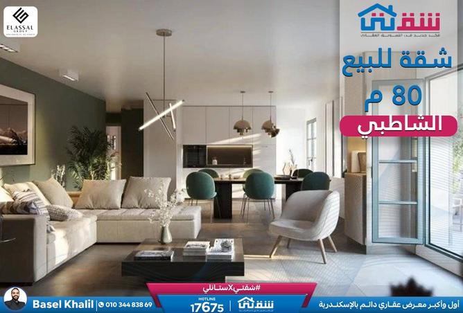 8540624 - Property Main Image