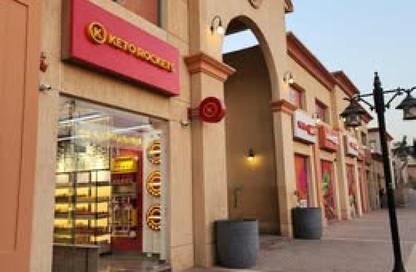 Cafeteria - Studio - 1 Bathroom for sale in Al Rehab - New Cairo City - Cairo