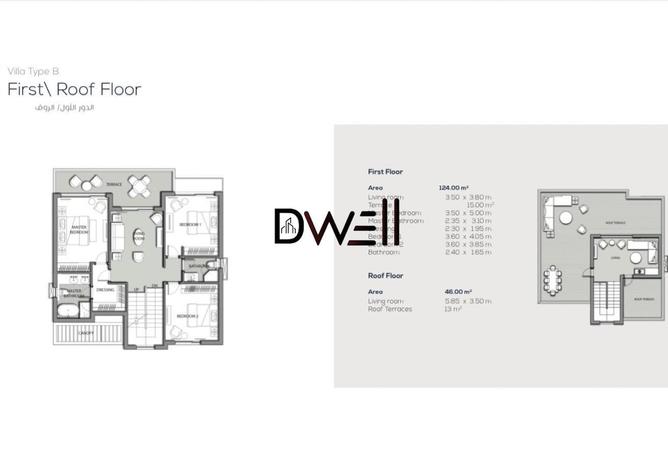 8686344 - صورة العقار 3