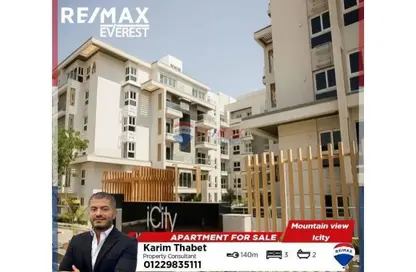 Apartment - 3 Bedrooms - 2 Bathrooms for sale in Mountain View iCity October - 6 October Compounds - 6 October City - Giza