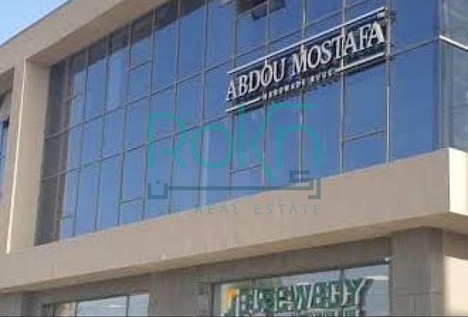 59483928 - صورة العقار 3