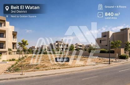 Land - Studio for sale in The 5th Settlement - New Cairo City - Cairo