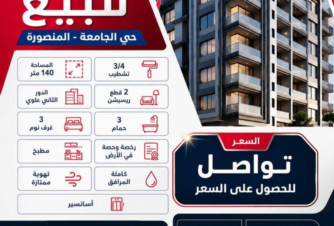90728974 - الصورة الرئيسية للعقار