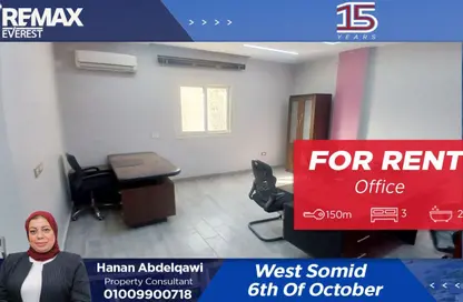 مساحات مكتبية - 3 غرف نوم - 2 حمامات للايجار في طريق غرب سوميد - غرب سوميد - مدينة 6 أكتوبر - الجيزة