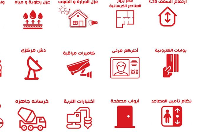 101479408 - صورة العقار 2