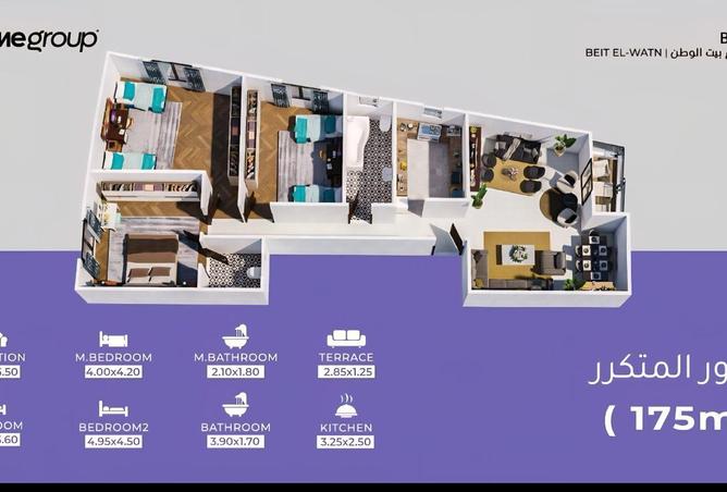 8714520 - الصورة الرئيسية للعقار