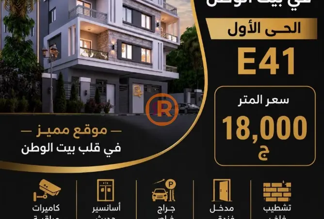 109624635 - Property Image 3
