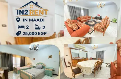 Apartment - 2 Bedrooms - 2 Bathrooms for rent in Degla Square - Degla - Hay El Maadi - Cairo