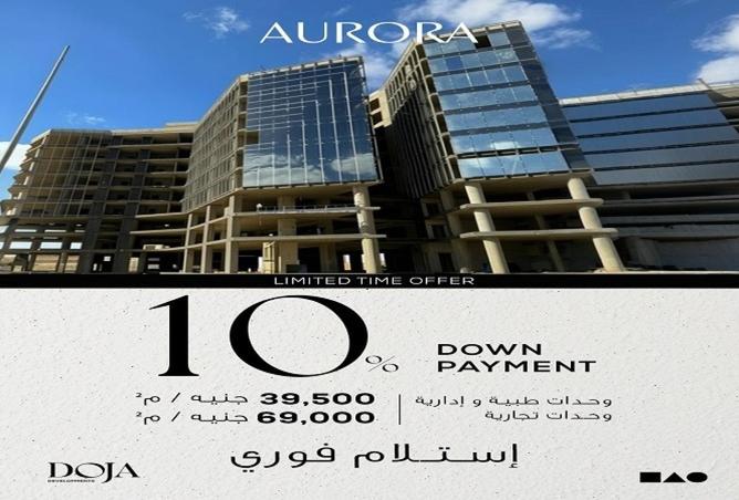 8624498 - الصورة الرئيسية للعقار