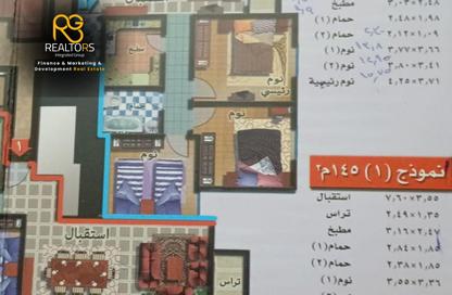 شقة - 3 - 2 للبيع في جنوب الاحياء - طريق الواحات - مدينة 6 أكتوبر - الجيزة
