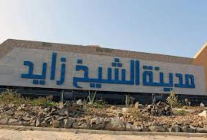 77057021 - صورة العقار 2