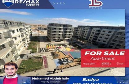 شقة - 2 غرف نوم - 1 حمام للبيع في باديه بالم هيلز - كمبوندات 6 أكتوبر - مدينة 6 أكتوبر - الجيزة شقة - 2 غرف نوم - 1 حمام للبيع في باديه بالم هيلز - كمبوندات 6 أكتوبر - مدينة 6 أكتوبر - الجيزة