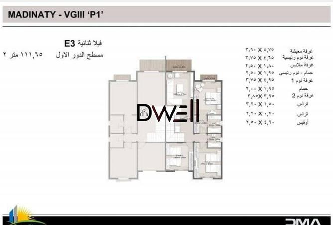 8683163 - Property Image 2