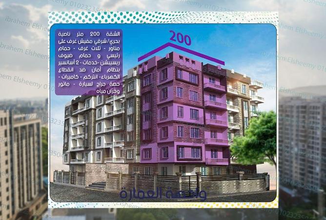 8533761 - الصورة الرئيسية للعقار