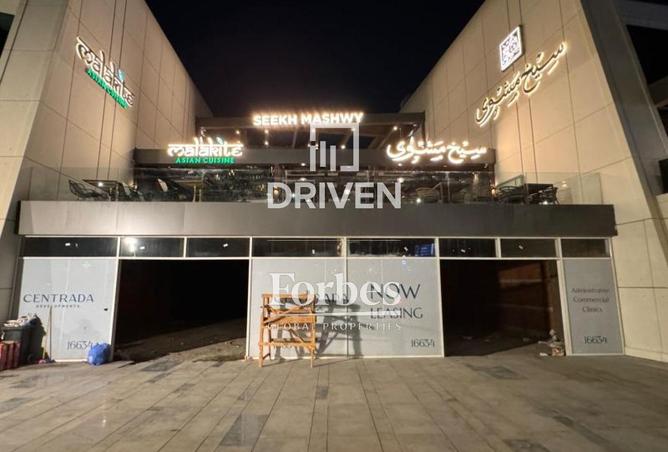 52457253 - صورة العقار 3