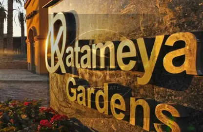 Apartment - 2 Bedrooms - 2 Bathrooms for rent in Katameya Gardens - El Katameya Compounds - El Katameya - New Cairo City - Cairo