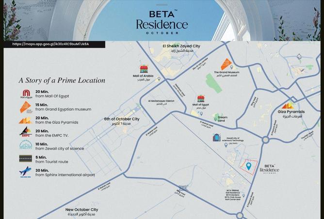 66953961 - صورة العقار 2