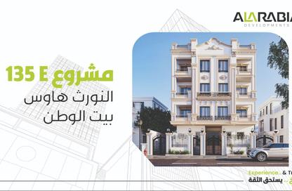 Apartment - 3 Bedrooms - 3 Bathrooms for sale in Bait Alwatan - The 5th Settlement - New Cairo City - Cairo Apartment - 3 Bedrooms - 3 Bathrooms for sale in Bait Alwatan - The 5th Settlement - New Cairo City - Cairo