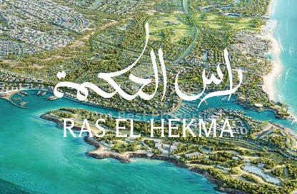 فيلا - 4 غرف نوم - 4 حمامات للبيع في مدن أبوظبي - راس الحكمة - الساحل الشمالي