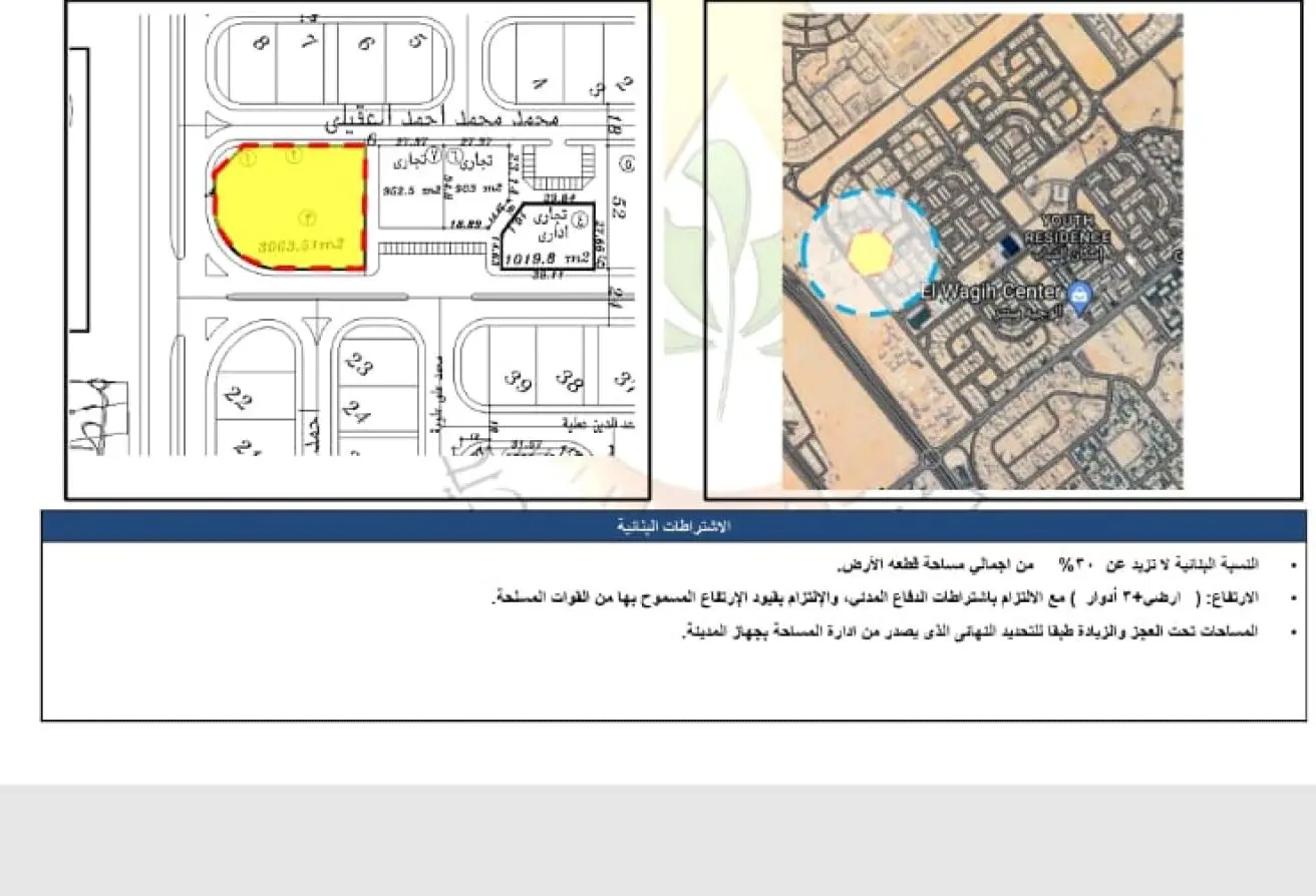 110754988 - الصورة الرئيسية للعقار