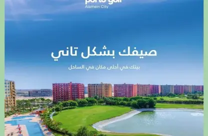 شاليه - 2 غرف نوم - 1 حمام للبيع في جولف بورتو مارينا - العلمين - الساحل الشمالي