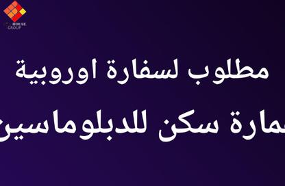 Whole Building - 7+ Bedrooms - 7+ Bathrooms for rent in Ibn Maysser St. - Zamalek - Cairo Whole Building - 7+ Bedrooms - 7+ Bathrooms for rent in Ibn Maysser St. - Zamalek - Cairo