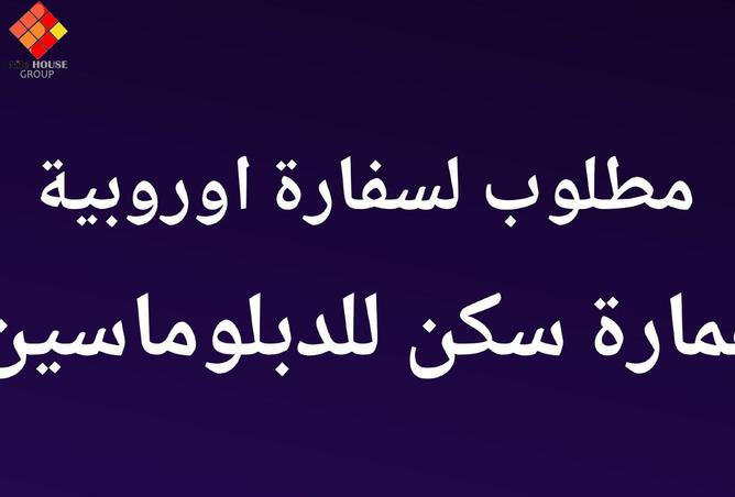 95477928 - الصورة الرئيسية للعقار
