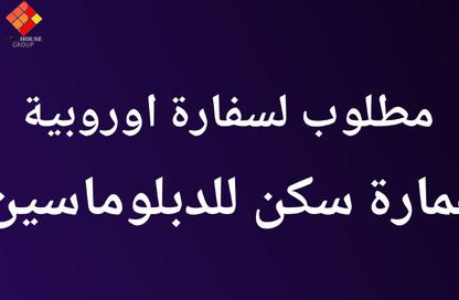 Whole Building - 7+ Bedrooms - 7+ Bathrooms for rent in Ibn Maysser St. - Zamalek - Cairo Whole Building - 7+ Bedrooms - 7+ Bathrooms for rent in Ibn Maysser St. - Zamalek - Cairo