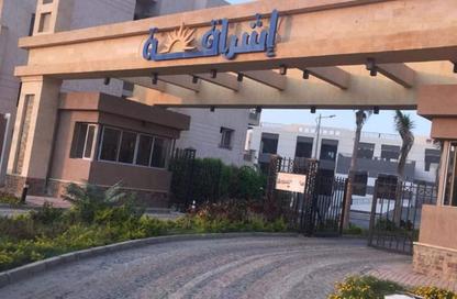 Apartment - 3 - 3 for sale in Ishraqa - 6 October Compounds - 6 October City - Giza Apartment - 3 - 3 for sale in Ishraqa - 6 October Compounds - 6 October City - Giza