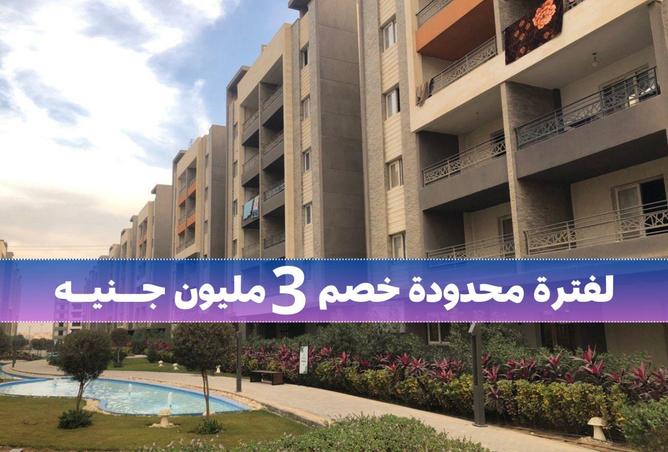 8596920 - Property Main Image