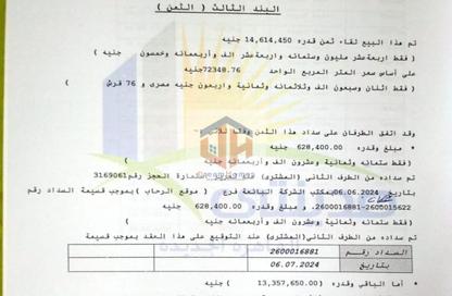 شقة - 4 غرف نوم - 3 حمامات للبيع في مدينتي - القاهرة شقة - 4 غرف نوم - 3 حمامات للبيع في مدينتي - القاهرة