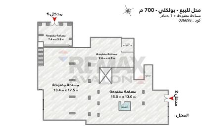 محل تجاري - استوديو - 1 حمام للبيع في شارع رشدى باشا - بولكلي - حي شرق - الاسكندرية