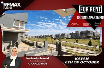 Apartment - 3 Bedrooms - 3 Bathrooms for rent in Kayan - Sheikh Zayed Compounds - Sheikh Zayed City - Giza