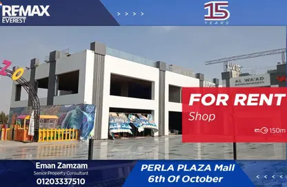 Shop - Studio for rent in Lake Dream - 6 October Compounds - 6 October City - Giza