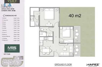 شقة - 2 غرف نوم - 2 حمامات للبيع في بيت الوطن - مدينة العبور الجديدة - القليوبية