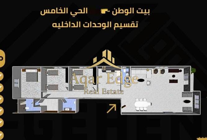 8699567 - صورة العقار 3