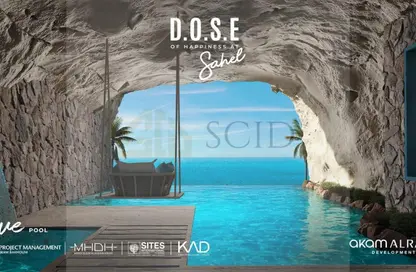 Chalet - 2 Bedrooms - 2 Bathrooms for sale in Dose - Qesm Ad Dabaah - North Coast