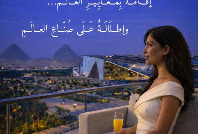 8576838 - صورة العقار 3