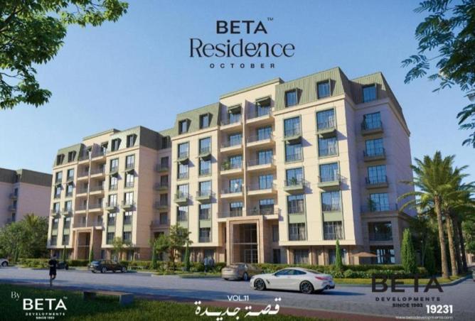 85873373 - الصورة الرئيسية للعقار
