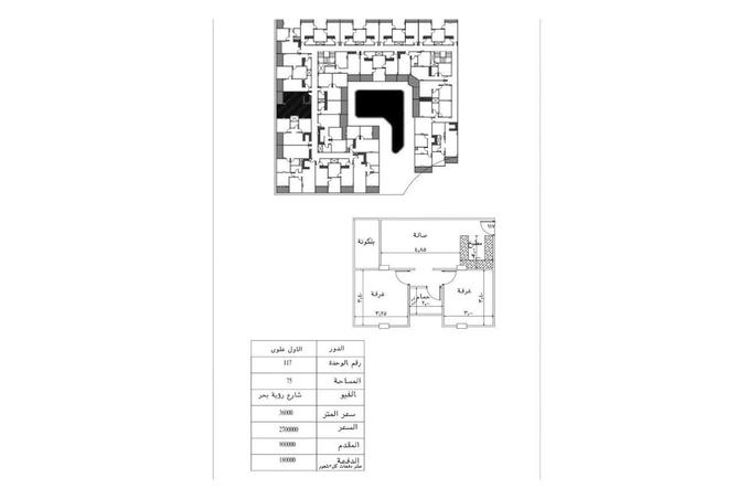 8678096 - Property Image 3