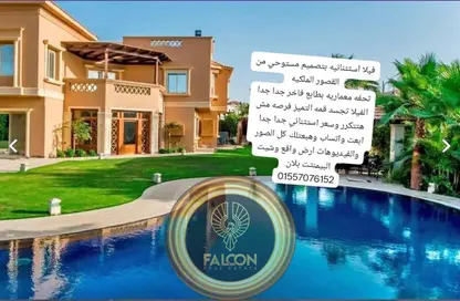 Villa - 4 Bedrooms - 5 Bathrooms for sale in Mountain View iCity - 5th Settlement Compounds - The 5th Settlement - New Cairo City - Cairo