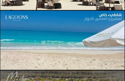 Chalet - 1 Bedroom - 1 Bathroom for sale in Lagoon - Al Alamein - North Coast