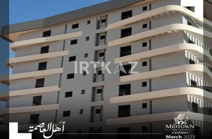 شقة - 2 غرف نوم - 2 حمامات للبيع في ميدتاون سكاي - كمبوندات العاصمة الإدارية الجديدة - العاصمة الإدارية الجديدة - القاهرة