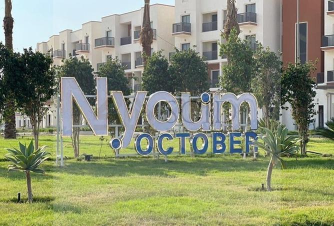 67997427 - صورة العقار 2