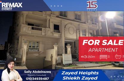 شقة - 3 غرف نوم - 2 حمامات للبيع في بيت الوطن - كمبوندات الشيخ زايد - الشيخ زايد - الجيزة
